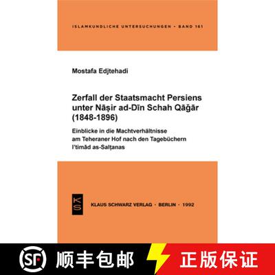 【3-4周达】Zerfall der Staatsmacht Persiens unter Nasir ad-Din Schah Qagar (1848-1896)：Einblicke in ... [9783879972043]