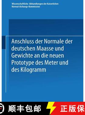 【3-4周达】Anschluss der Normale der deutschen Maasse und Gewichte an die neuen Prototype des Meter u... [9783642519048]