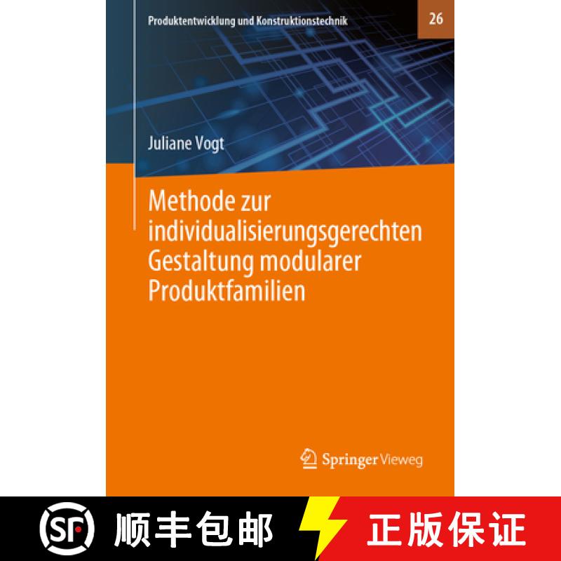 【3-4周达】Methode Zur Individualisierungsgerechten Gestaltung Modularer Produktfamilien [9783662705322]