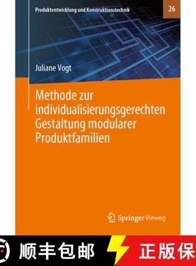 【3-4周达】Methode Zur Individualisierungsgerechten Gestaltung Modularer Produktfamilien [9783662705322]