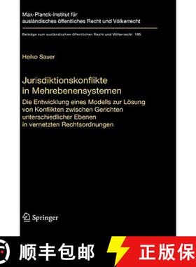 【3-4周达】Jurisdiktionskonflikte in Mehrebenensystemen: Die Entwicklung Eines Modells Zur L sung Von... [9783540772279]
