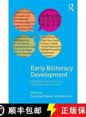 【3-4周达】Early Biliteracy Development : Exploring Young Learners' Use of Their Linguistic Resources [9780415880183]