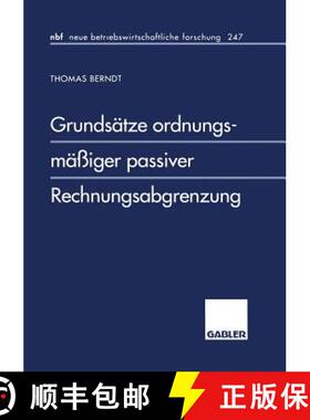 【3-4周达】Grundsatze Ordnungsmassiger Passiver Rechnungsabgrenzung [9783409128575]
