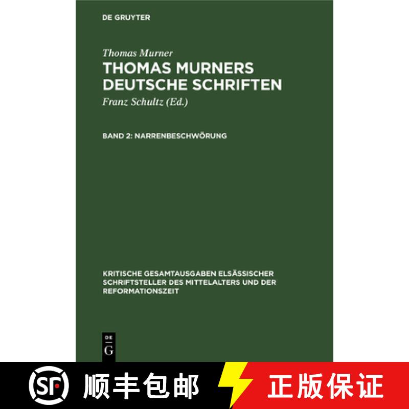 【3-4周达】Narrenbeschwörung：aus: [Deutsche Schriften] Thomas Murners deutsche Schriften : mit den ... [9783111166377]