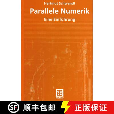 【3-4周达】Parallele Numerik: Eine Einführung [9783519003793]