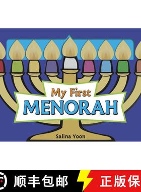 【3-4周达】My First Menorah [9780689877469]