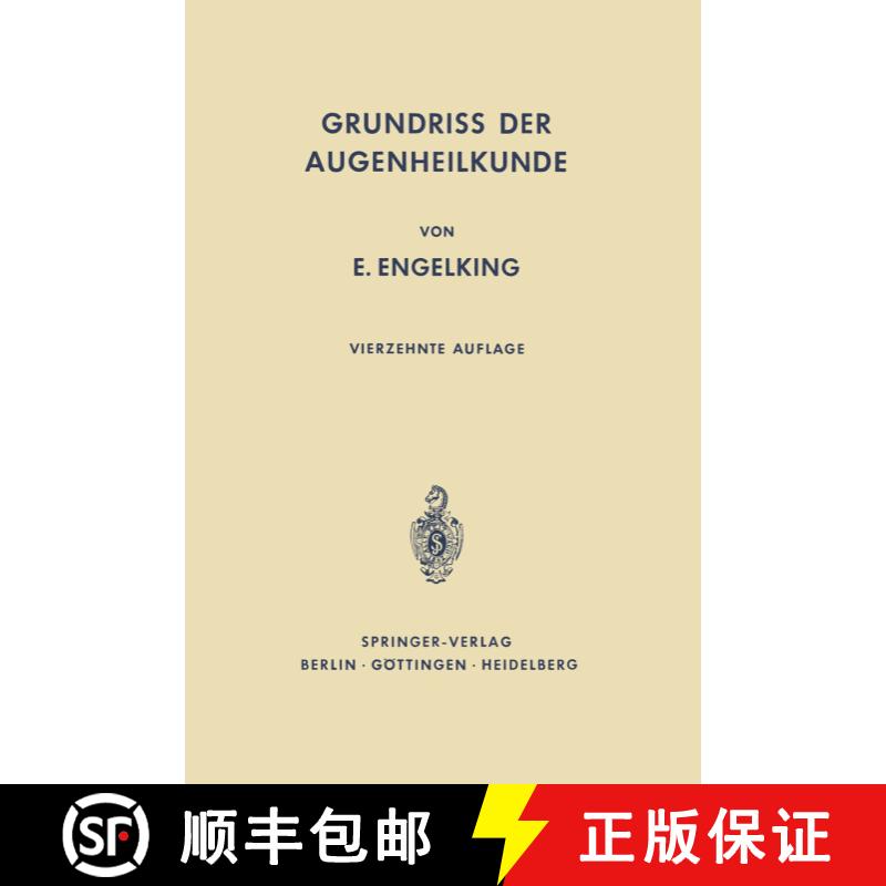 【3-4周达】Grundriss Der Augenheilkunde Fur Studierende (14. Auflage 1964) [9783642495991] - 实物图