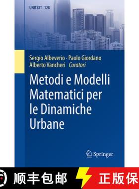 【3-4周达】Metodi E Modelli Matematici Per Le Dinamiche Urbane [9788847040076]