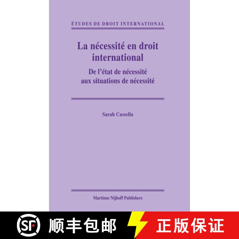 【3-4周达】La Nécessité En Droit International: de l'État de Nécessité Aux Situations de Nécess... [9789004209961]