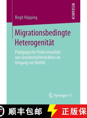 【3-4周达】Migrationsbedingte Heterogenität : Pädagogische Professionalität von Grundschullehrkrä... [9783658148638]