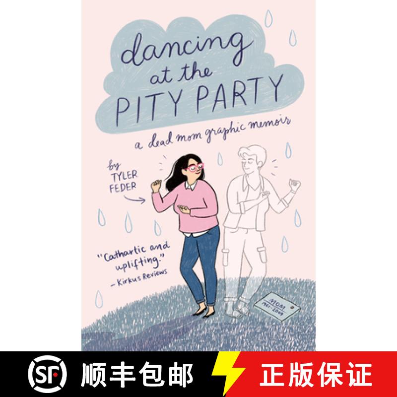 【3-4周达】Dancing at the Pity Party [9780525553038]