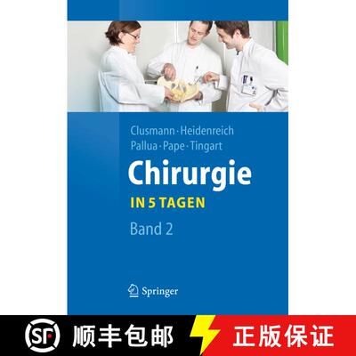 【3-4周达】Chirurgie... in 5 Tagen: Band 2 [9783642204746]