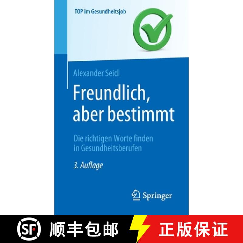 【3-4周达】Freundlich, Aber Bestimmt - Die Richtigen Worte Finden in Gesundheitsberufen [9783662650448]
