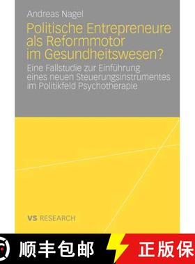 【3-4周达】Politische Entrepreneure ALS Reformmotor Im Gesundheitswesen?: Eine Fallstudie Zur Einfuhr... [9783531167343]