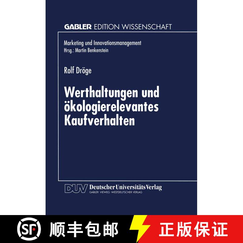 【3-4周达】Werthaltungen Und OEkologierelevantes Kaufverhalten [9783824463718] - 实物图