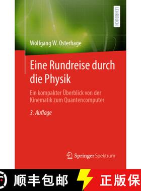 【3-4周达】Eine Rundreise Durch Die Physik: Ein Kompakter Überblick Von Der Kinematik Zum Quantencom... [9783662683408]