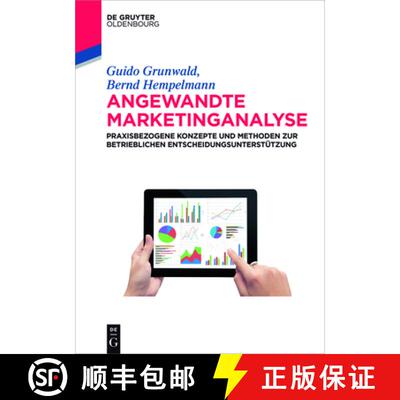 【3-4周达】Angewandte Marketinganalyse – Praxisbezogene Konzepte und Methoden zur betrieblichen Ents... [9783110371727]