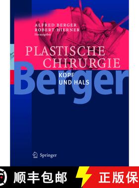 【3-4周达】Plastische Chirurgie [9783540001294]