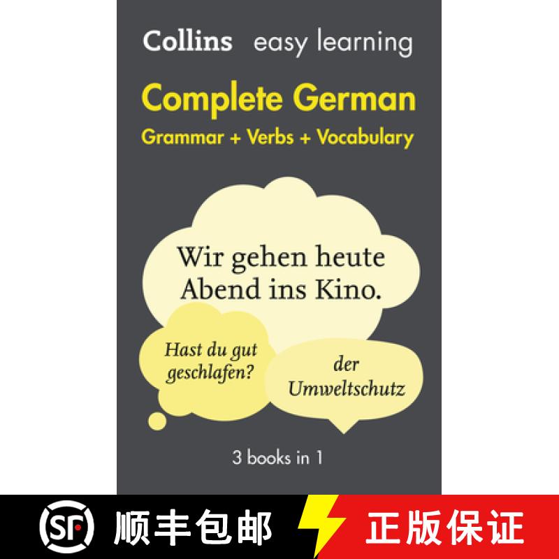 【3-4周达】Easy Learning German Complete Grammar, Verbs and Vocabulary (3 books in 1): Trusted Suppor... [9780008141783]