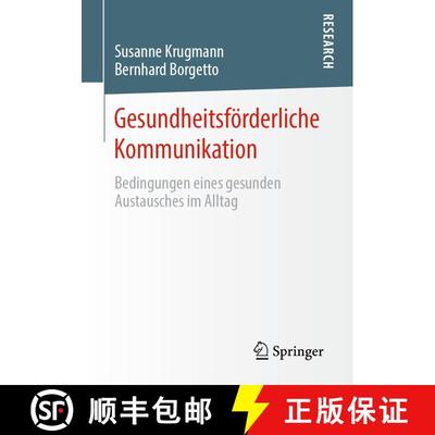 【3-4周达】Gesundheitsförderliche Kommunikation : Bedingungen eines gesunden Austausches im Alltag (... [9783658319113]