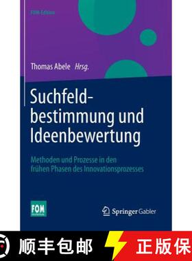 【3-4周达】Suchfeldbestimmung und Ideenbewertung: Methoden und Prozesse in den frühen Phasen des Inn... [9783658021832]