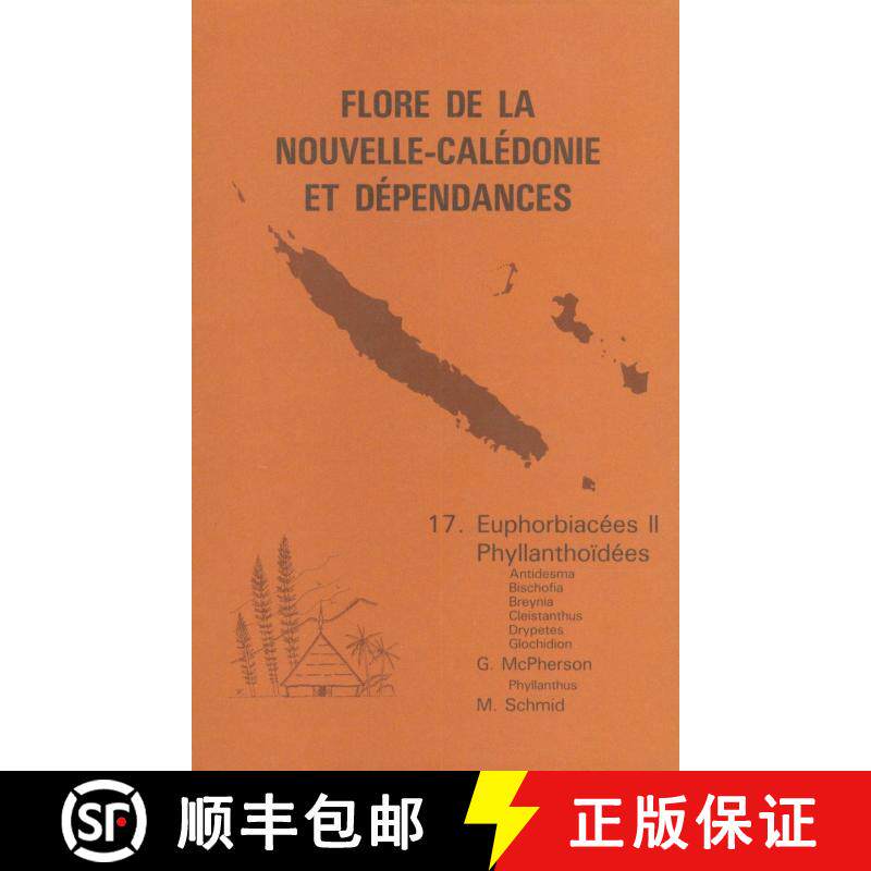 预订 Flore de la Nouvelle-Calédonie et Dépendances, Volume 17: Euphorbiaceae (II), Phyllanthoideae [9782856541906]