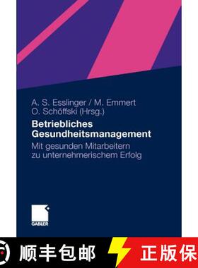 【3-4周达】Betriebliches Gesundheitsmanagement : Mit gesunden Mitarbeitern zu unternehmerischem Erfolg [9783834920898]