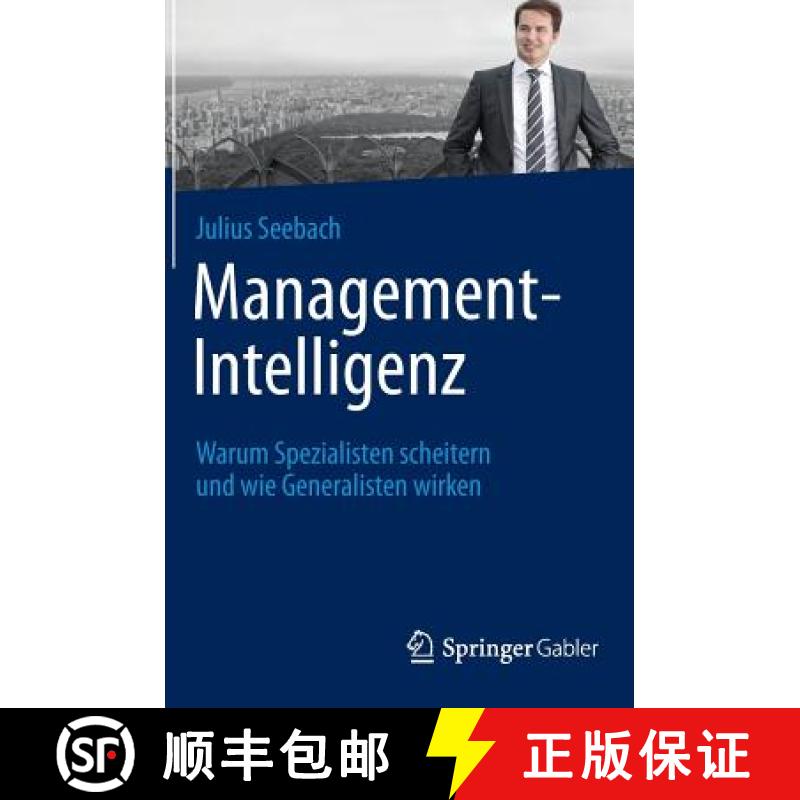 【3-4周达】Management-Intelligenz : Warum Spezialisten scheitern und wie Generalisten wirken [9783658051532]