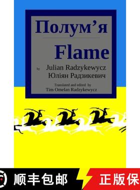 【3-4周达】The Flame: A Historical Ukrainian Cossack Novel [9781678160975]