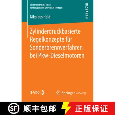 【3-4周达】Zylinderdruckbasierte Regelkonzepte für Sonderbrennverfahren bei Pkw-Dieselmotoren (1. Au... [9783658175856]