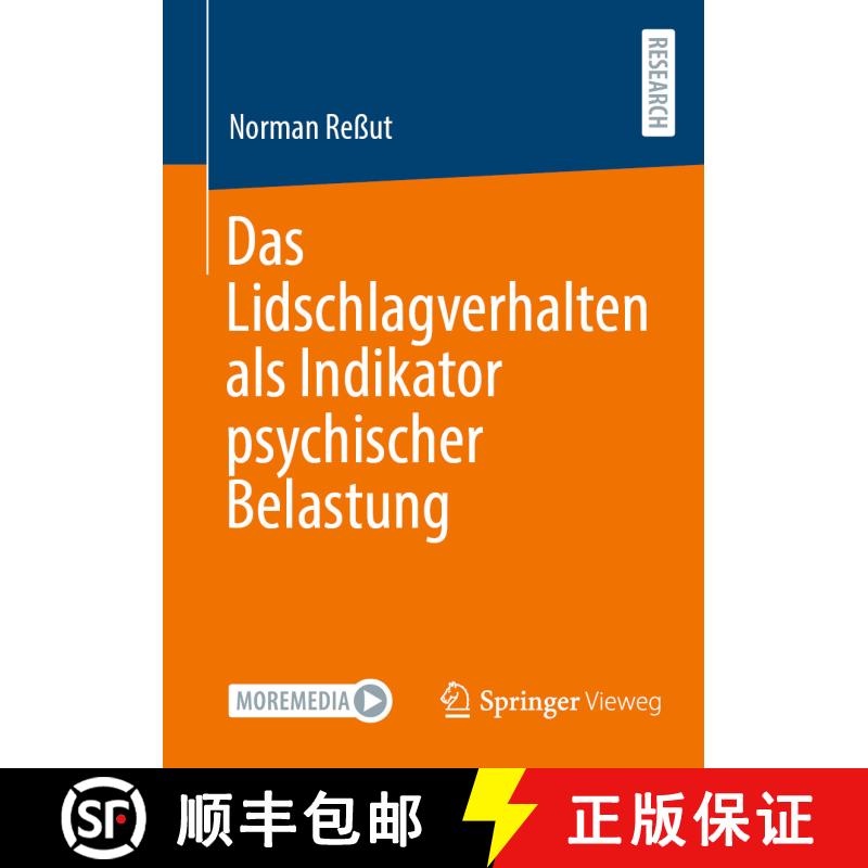 【3-4周达】Das Lidschlagverhalten als Indikator psychischer Belastung (1. Aufl. 2021) [9783658360511] - 实物图