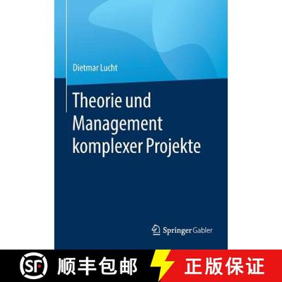 【4周达】Theorie und Management komplexer Projekte [9783658144753]