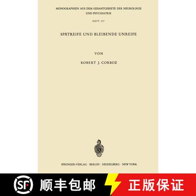 【3-4周达】Spätreife und Bleibende Unreife : Eine Untersuchung über den psychischen Infantilismus a... [9783540039358]