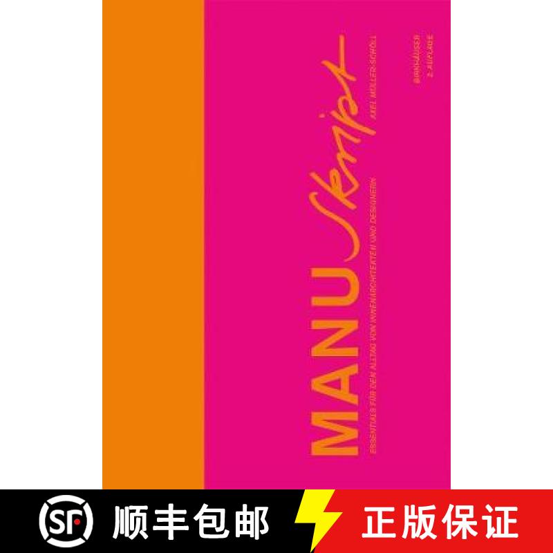 【3-4周达】Manuskript: Essentials Für Den Alltag Von Innenarchitekten Und Designern [9783035621853]