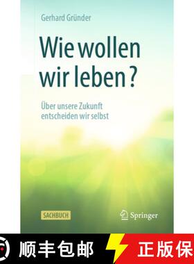 【3-4周达】Wie Wollen Wir Leben?: Über Unsere Zukunft Entscheiden Wir Selbst [9783662617120]