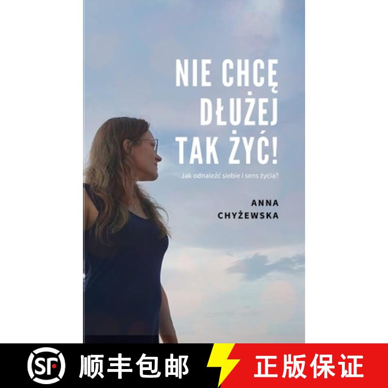 【2-3周达】Nie ChcĘ DluŻej Tak ŻyĆ!: Jak odnaleźc siebie i sens życia? [9788395624100]