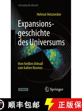 【3-4周达】Expansionsgeschichte des Universums: Vom heißen Urknall zum kalten Kosmos (2., neu bearb.... [9783662635537]