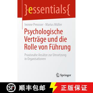 【3-4周达】Psychologische Verträge und die Rolle von Führung : Praxisnahe Ansätze zur Umsetzung in... [9783662718667]