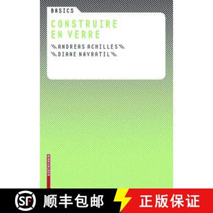 【3-4周达】Basics Construire en verre [9783764388522]