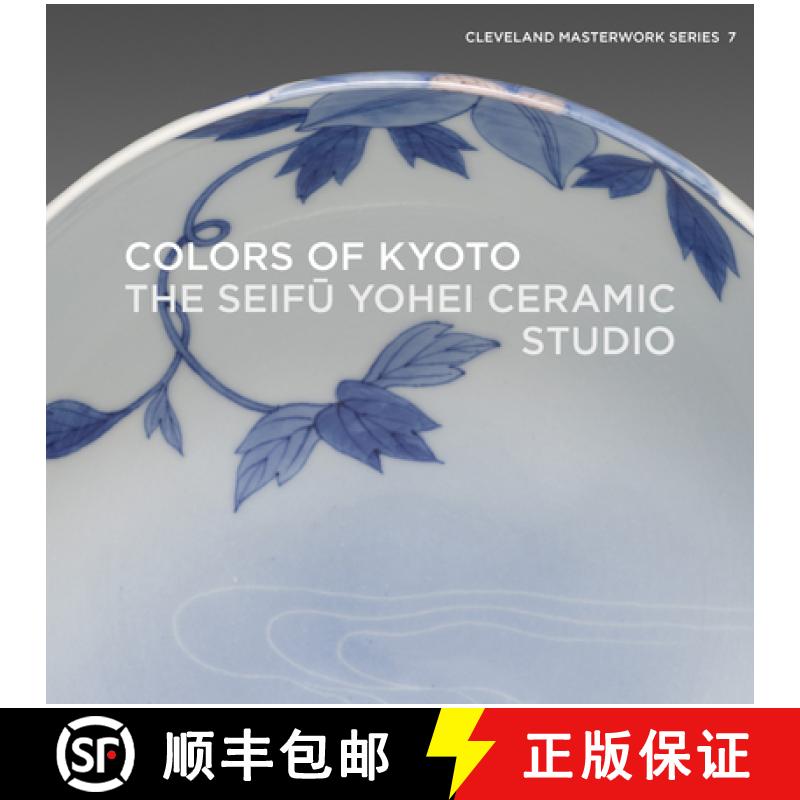【2-3周达】Colors of Kyoto: The Seifū Yohei Ceramic Studio [9781913875541]