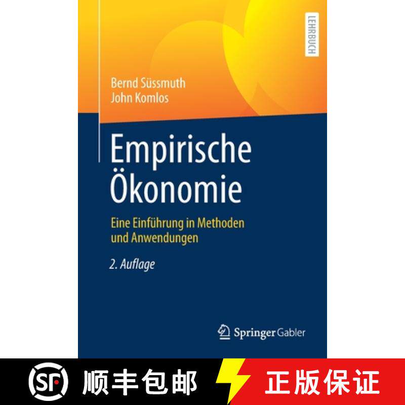 【3-4周达】Empirische Ökonomie : Eine Einführung in Methoden und Anwendungen [9783642300752]