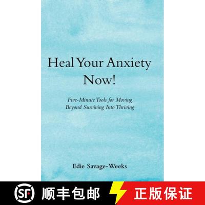【3-4周达】Heal Your Anxiety Now!: Five-Minute Tools for Moving Beyond Surviving into Thriving [9798765235188]