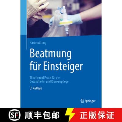 【3-4周达】Beatmung für Einsteiger: Theorie und Praxis für die Gesundheits- und Krankenpflege (3., ... [9783662592939]