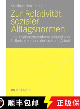 【3-4周达】Zur Relativität sozialer Alltagsnormen : Eine Invarianzhypothese anhand von Fallbeispiele... [9783531167930]