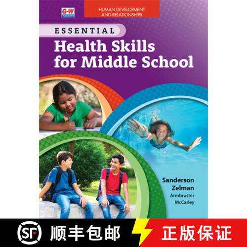 【3-4周达】Human Development and Relationships to Accompany Essential Health Skills for Middle School [9798888179284]
