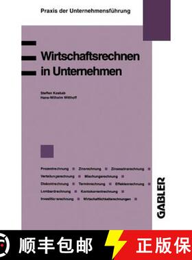 【3-4周达】Wirtschaftsrechnen in Unternehmen : Prozentrechnung. Zinsrechnung. Zinseszinsrechnung. Ver... [9783409135535]