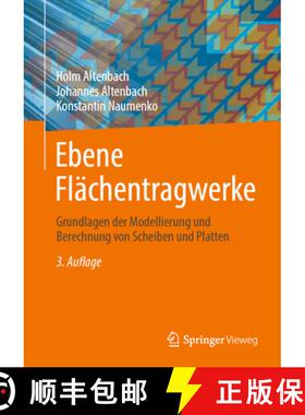 【3-4周达】Ebene Flächentragwerke: Grundlagen Der Modellierung Und Berechnung Von Scheiben Und Platten [9783662683903]