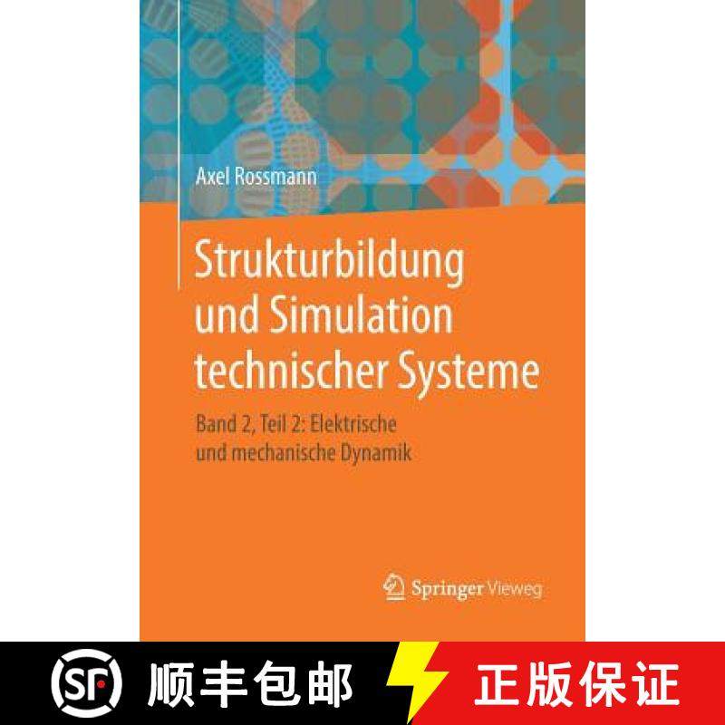 【3-4周达】Strukturbildung und Simulation technischer Systeme : Band 2, Teil 2: Elektrische und mecha... [9783662482674]