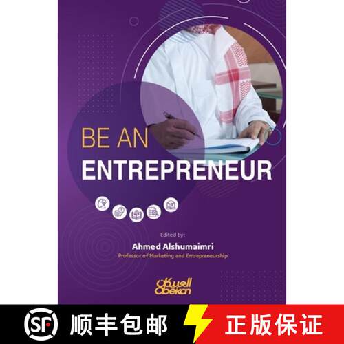 【3-4周达】Be An Entrepreneur - Kun Riadīyyan - [9786035094696]