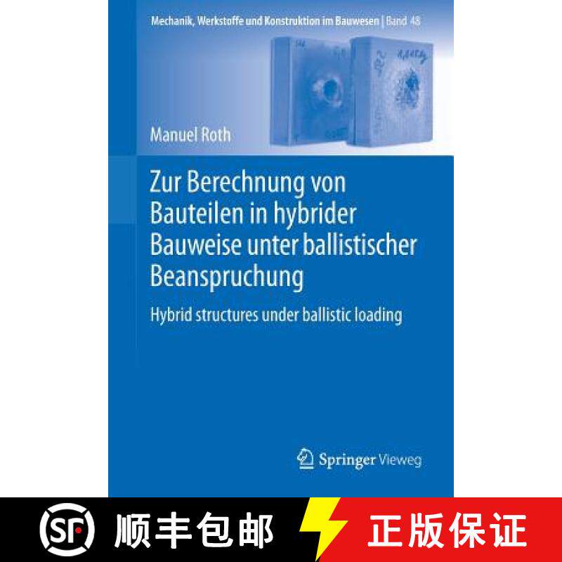【3-4周达】Zur Berechnung von Bauteilen in hybrider Bauweise unter ballistischer Beanspruchung : Hybr... [9783662546857]